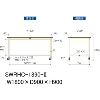 軽量作業台/耐荷重160kg_移動式H900_塩ビシート天板_ワークテーブル300シリーズ 山金工業