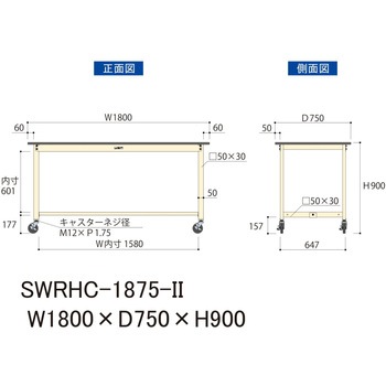 軽量作業台/耐荷重160kg_移動式H900_塩ビシート天板_ワークテーブル300シリーズ 山金工業