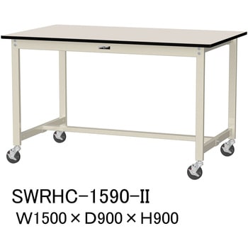 軽量作業台/耐荷重160kg_移動式H900_塩ビシート天板_ワークテーブル300シリーズ 山金工業