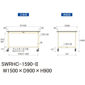 軽量作業台/耐荷重160kg_移動式H900_塩ビシート天板_ワークテーブル300シリーズ 山金工業
