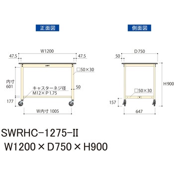 軽量作業台/耐荷重160kg_移動式H900_塩ビシート天板_ワークテーブル300シリーズ 山金工業
