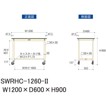 軽量作業台/耐荷重160kg_移動式H900_塩ビシート天板_ワークテーブル300シリーズ 山金工業