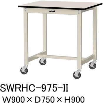 軽量作業台/耐荷重160kg_移動式H900_塩ビシート天板_ワークテーブル300シリーズ 山金工業