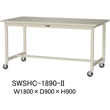 軽量作業台/耐荷重160kg_移動式H900_スチール天板_ワークテーブル300シリーズ 山金工業