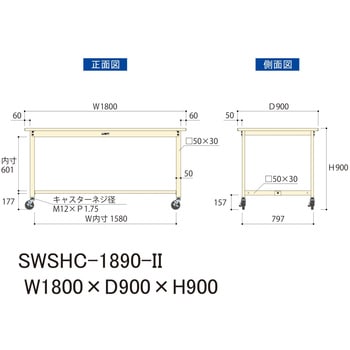 軽量作業台/耐荷重160kg_移動式H900_スチール天板_ワークテーブル300シリーズ 山金工業