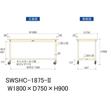 軽量作業台/耐荷重160kg_移動式H900_スチール天板_ワークテーブル300シリーズ 山金工業
