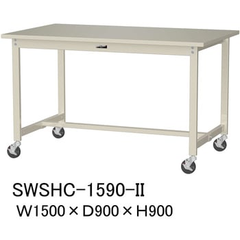 軽量作業台/耐荷重160kg_移動式H900_スチール天板_ワークテーブル300シリーズ 山金工業