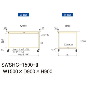 軽量作業台/耐荷重160kg_移動式H900_スチール天板_ワークテーブル300シリーズ 山金工業