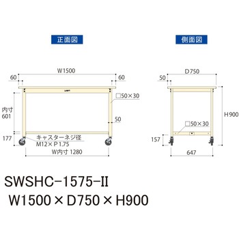 軽量作業台/耐荷重160kg_移動式H900_スチール天板_ワークテーブル300シリーズ 山金工業