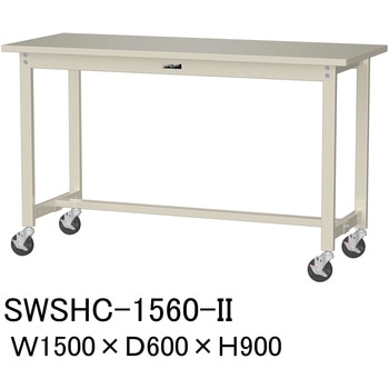 軽量作業台/耐荷重160kg_移動式H900_スチール天板_ワークテーブル300シリーズ 山金工業