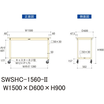 軽量作業台/耐荷重160kg_移動式H900_スチール天板_ワークテーブル300シリーズ 山金工業