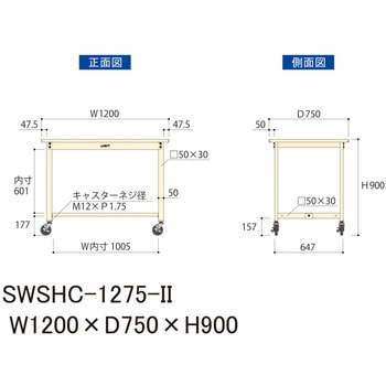 軽量作業台/耐荷重160kg_移動式H900_スチール天板_ワークテーブル300シリーズ 山金工業