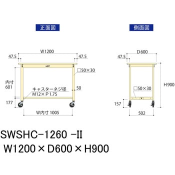 軽量作業台/耐荷重160kg_移動式H900_スチール天板_ワークテーブル300シリーズ 山金工業