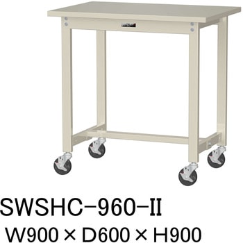 軽量作業台/耐荷重160kg_移動式H900_スチール天板_ワークテーブル300シリーズ 山金工業