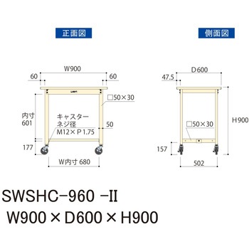 軽量作業台/耐荷重160kg_移動式H900_スチール天板_ワークテーブル300シリーズ 山金工業