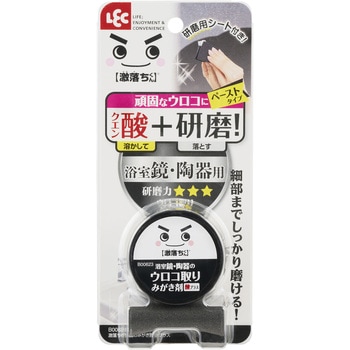【激落ちくん】鏡のみがき剤 クエン酸プラス LEC(レック)