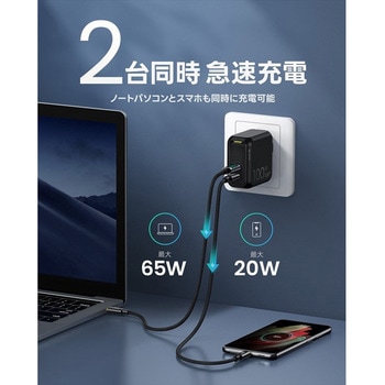 2ポート急速充電器 100W LEDディスプレイケーブル付き PD USB AC充電器 MAGCUBE AOHI(アオハイ)