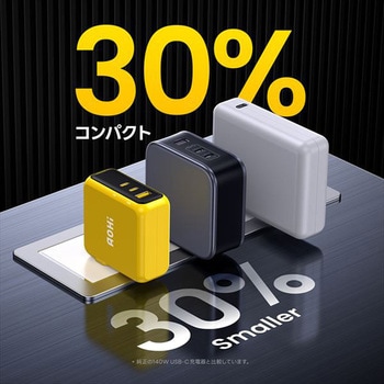 3ポート急速充電器 140W PD USB AC充電器 AOHI(アオハイ)