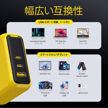3ポート急速充電器 140W PD USB AC充電器 AOHI(アオハイ)