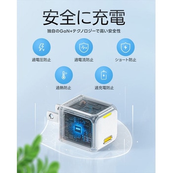 ミニ急速充電器 20W USB PD パワーデリバリー AC充電器 MAGCUBE AOHI(アオハイ)
