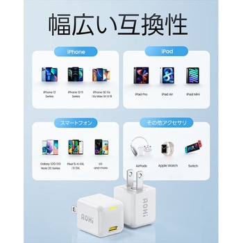 ミニ急速充電器 20W USB PD パワーデリバリー AC充電器 MAGCUBE AOHI(アオハイ)