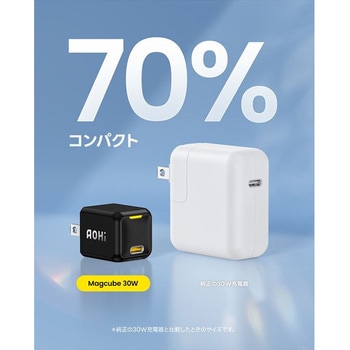 ミニ急速充電器 30W USB PD パワーデリバリー AC充電器 MAGCUBE AOHI(アオハイ)