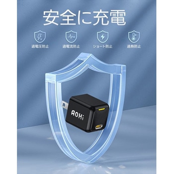 ミニ急速充電器 30W USB PD パワーデリバリー AC充電器 MAGCUBE AOHI(アオハイ)