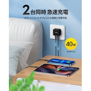2ポート急速充電器 40W USB PD AC充電器 MAGCUBE AOHI(アオハイ)