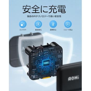 2ポート急速充電器 40W USB PD AC充電器 MAGCUBE AOHI(アオハイ)