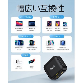 2ポート急速充電器 40W USB PD AC充電器 MAGCUBE AOHI(アオハイ)