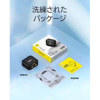 2ポート急速充電器 40W USB PD AC充電器 MAGCUBE AOHI(アオハイ)