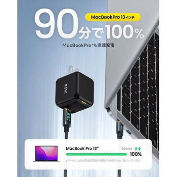 ミニ急速充電器 65W LEDディスプレイケーブル付き USB PD AC充電器 MAGCUBE AOHI(アオハイ)