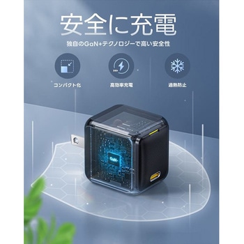 ミニ急速充電器 65W LEDディスプレイケーブル付き USB PD AC充電器 MAGCUBE AOHI(アオハイ)