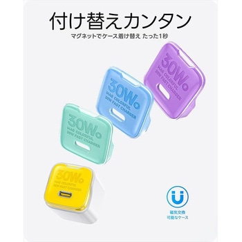 ミニ急速充電器 30W USB PD パワーデリバリー MAGCUBE MAGCOLORFUL AOHI(アオハイ)