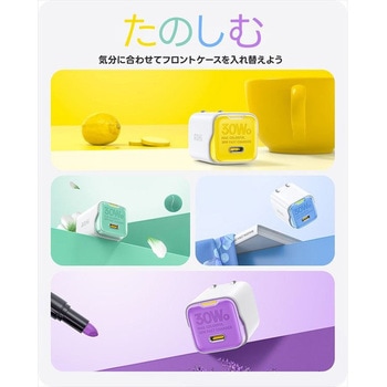 ミニ急速充電器 30W USB PD パワーデリバリー MAGCUBE MAGCOLORFUL AOHI(アオハイ)