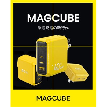 ミニ急速充電器 30W USB PD パワーデリバリー MAGCUBE MAGCOLORFUL AOHI(アオハイ)