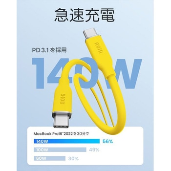 USB-C to Cシリコンケーブル 1m 最大140W 高速充電 MAGLINE AOHI(アオハイ)
