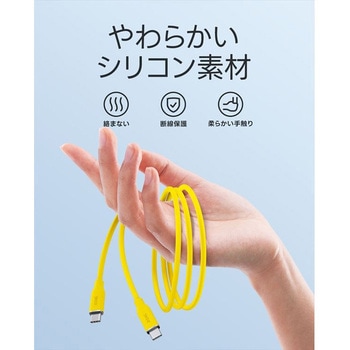 USB-C to Cシリコンケーブル 1m 最大140W 高速充電 MAGLINE AOHI(アオハイ)
