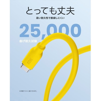 USB-C to Cシリコンケーブル 1m 最大140W 高速充電 MAGLINE AOHI(アオハイ)