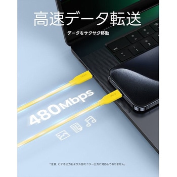 USB-C to Cシリコンケーブル 1m 最大140W 高速充電 MAGLINE AOHI(アオハイ)