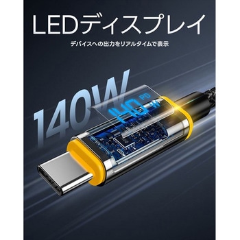 USB-C to Cケーブル 1.2m 最大140W 急速充電 LEDディスプレイ ナイロン MAGLINEPRO+ AOHI(アオハイ)