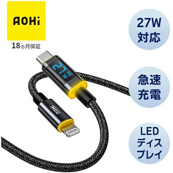 USB-C to ライトニングケーブル 1.2m 最大27W 急速充電 LEDディスプレイ ナイロン MAGLINEPRO+ AOHI(アオハイ)