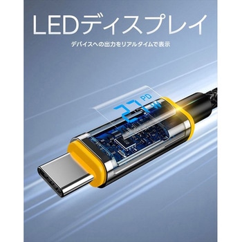USB-C to ライトニングケーブル 1.2m 最大27W 急速充電 LEDディスプレイ ナイロン MAGLINEPRO+ AOHI(アオハイ)