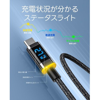 USB-C to ライトニングケーブル 1.2m 最大27W 急速充電 LEDディスプレイ ナイロン MAGLINEPRO+ AOHI(アオハイ)