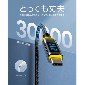 USB-C to ライトニングケーブル 1.2m 最大27W 急速充電 LEDディスプレイ ナイロン MAGLINEPRO+ AOHI(アオハイ)