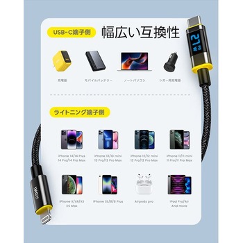 USB-C to ライトニングケーブル 1.2m 最大27W 急速充電 LEDディスプレイ ナイロン MAGLINEPRO+ AOHI(アオハイ)