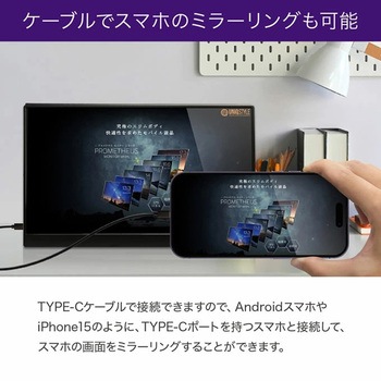 ワイヤレスでつながるタッチパネル式モバイル液晶モニター15.6インチ uniq(ユニーク)