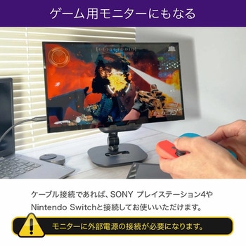 ワイヤレスでつながるタッチパネル式モバイル液晶モニター15.6インチ uniq(ユニーク)