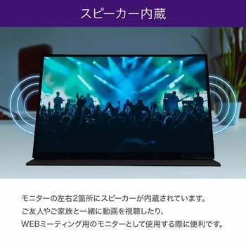 ワイヤレスでつながるタッチパネル式モバイル液晶モニター15.6インチ uniq(ユニーク)