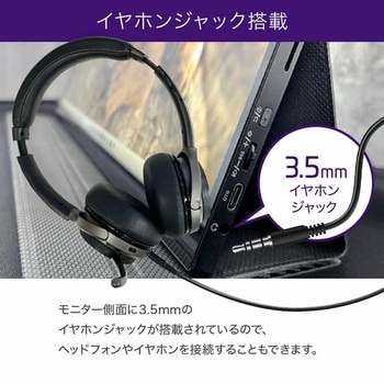 ワイヤレスでつながるタッチパネル式モバイル液晶モニター15.6インチ uniq(ユニーク)